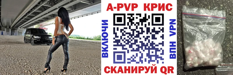 Купить закладку Alpha PVP  АМФЕТАМИН  Каннабис  Меф мяу мяу  Нижнеудинск