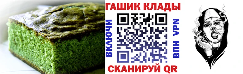 Еда ТГК конопля  Купить  Нижнеудинск 
