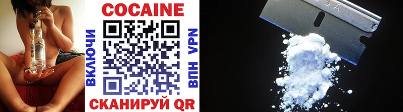 Купить Нижнеудинск COCAIN 97%