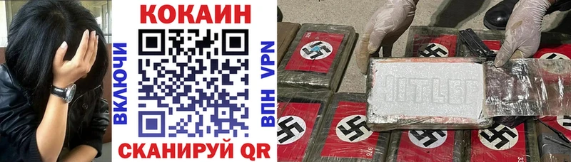 Cocaine Боливия Нижнеудинск