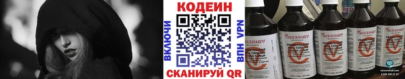 Купить где  Нижнеудинск  Кодеиновый сироп Lean Purple Drank 