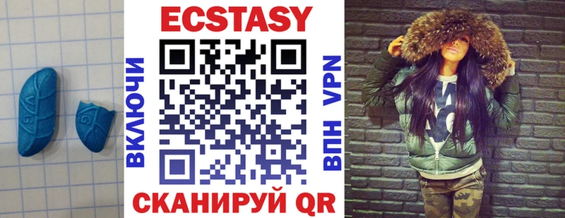 Ecstasy TESLA  Купить закладки  Нижнеудинск 