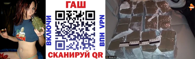Купить закладки  Нижнеудинск  Гашиш VHQ 