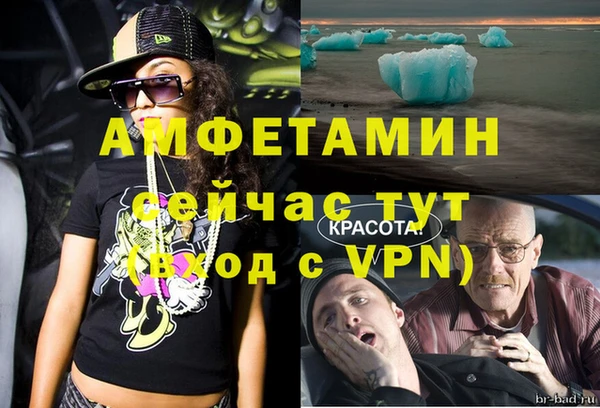 синтетический гашиш Володарск