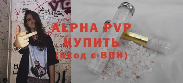 мяу мяу мука Волоколамск