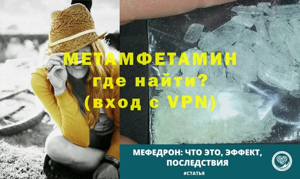 MESCALINE Волосово