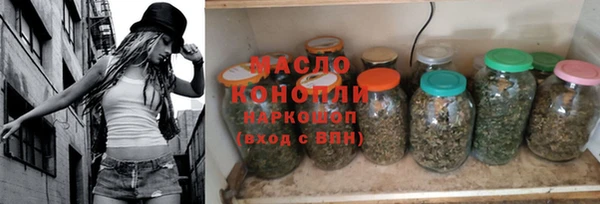мяу мяу мука Волоколамск
