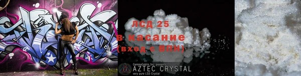 синтетический гашиш Володарск