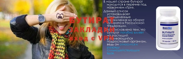 синтетический гашиш Володарск