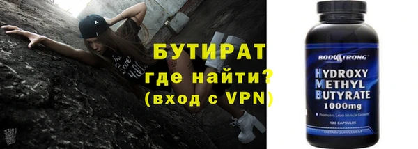 синтетический гашиш Володарск