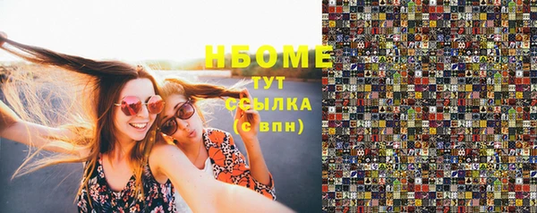MESCALINE Волосово