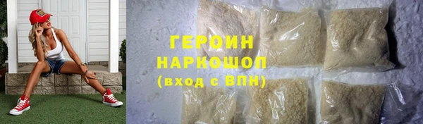 синтетический гашиш Володарск