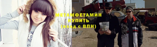 синтетический гашиш Володарск