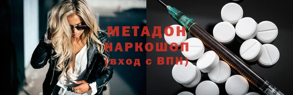 синтетический гашиш Володарск