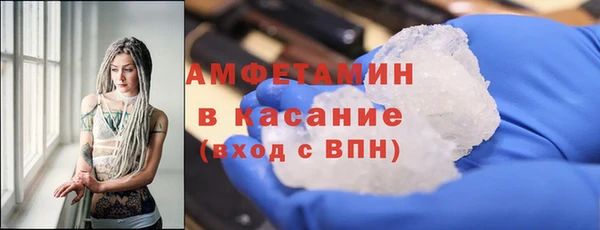 синтетический гашиш Володарск