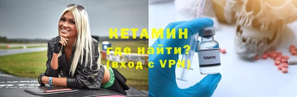 MESCALINE Волосово