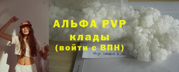 синтетический гашиш Володарск