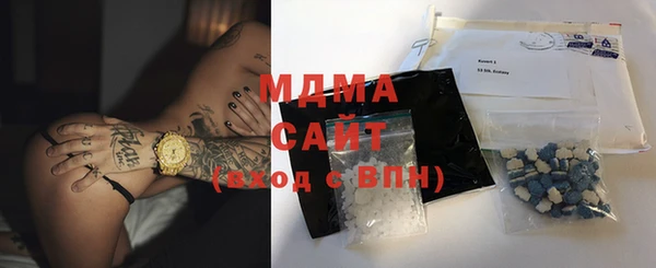 мяу мяу мука Волоколамск