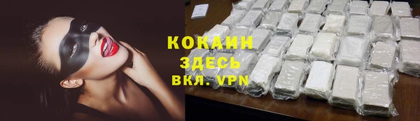 мяу мяу мука Волоколамск