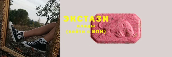 синтетический гашиш Володарск