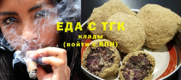 мяу мяу мука Волоколамск