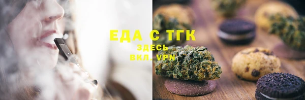 синтетический гашиш Володарск