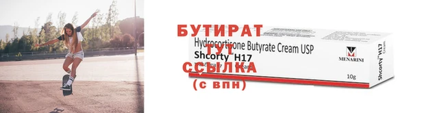 синтетический гашиш Володарск