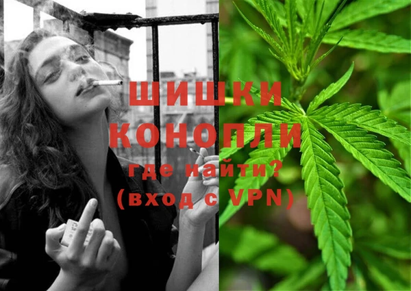 синтетический гашиш Володарск