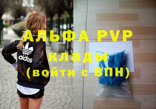 мяу мяу мука Волоколамск