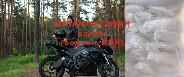 мяу мяу мука Волоколамск