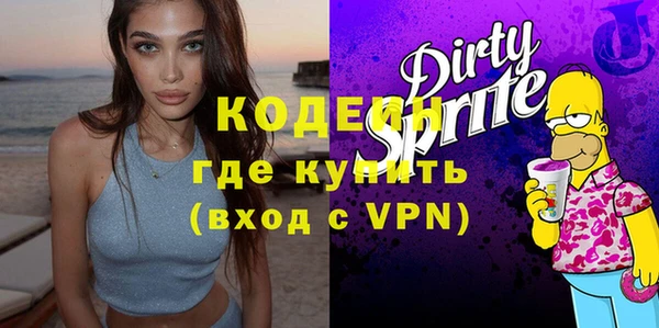 синтетический гашиш Володарск