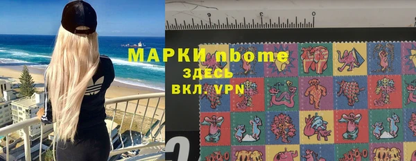 мяу мяу мука Волоколамск