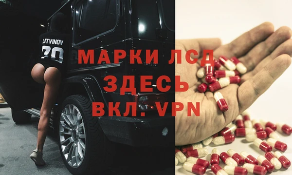 синтетический гашиш Володарск