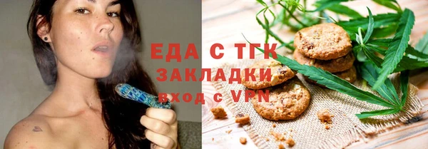 мяу мяу мука Волоколамск