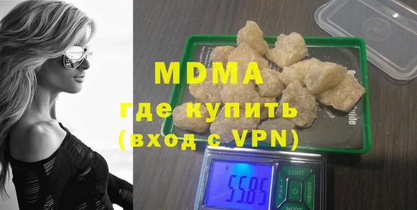 мяу мяу мука Волоколамск