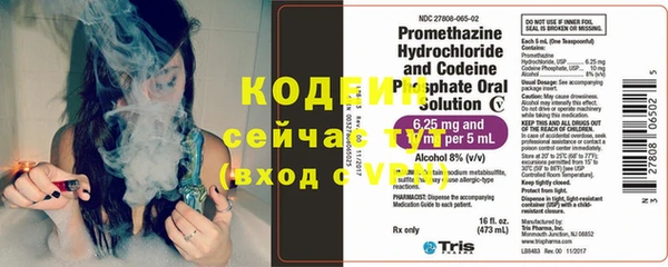MESCALINE Волосово