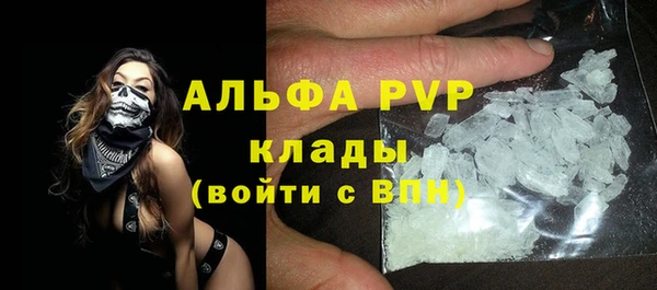 синтетический гашиш Володарск