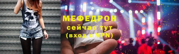 MESCALINE Волосово