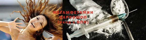 MESCALINE Волосово