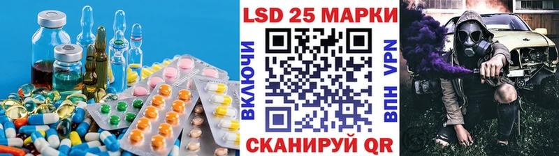 Купить где  Нижнеудинск  ЛСД экстази кислота 