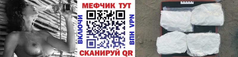 Меф mephedrone  Купить  Нижнеудинск 