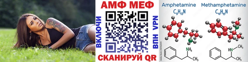 Первитин кристалл  Купить  Нижнеудинск 