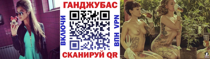 Бошки Шишки сатива Купить Нижнеудинск